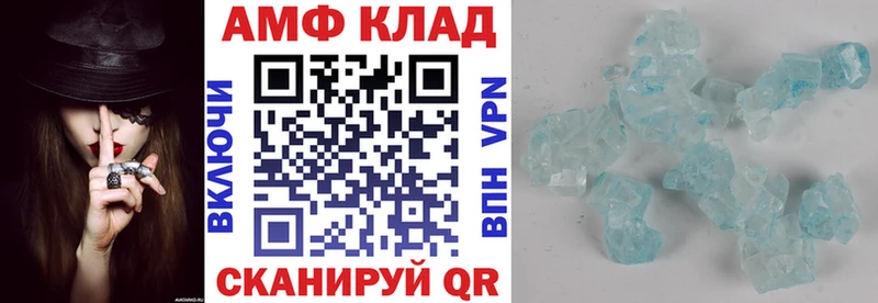 АМФЕТАМИН Premium Спас-Деменск