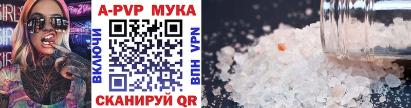 Alpha-PVP СК КРИС Спас-Деменск