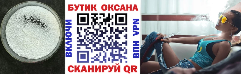 где можно купить наркотик  Спас-Деменск  Бутират бутик 