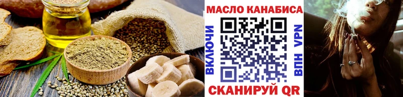 купить   Спас-Деменск  Печенье с ТГК конопля 
