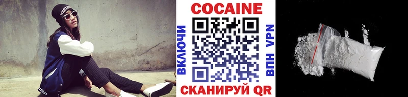 Кокаин Боливия  наркота  мориарти телеграм  Спас-Деменск 