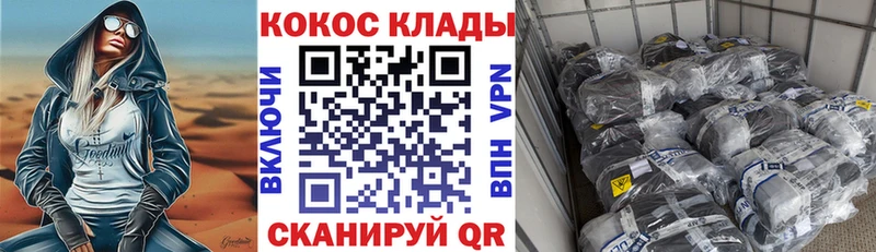 COCAIN Боливия Спас-Деменск