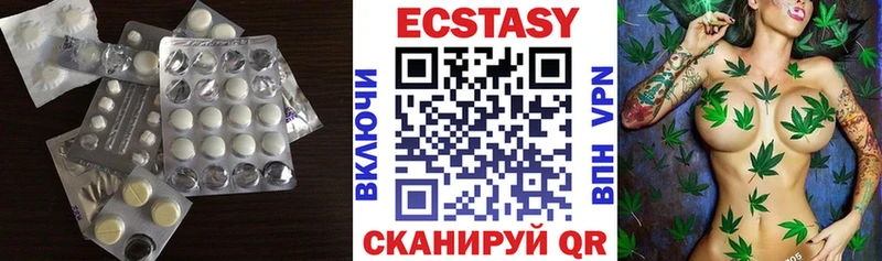 цены   Спас-Деменск  Экстази XTC 