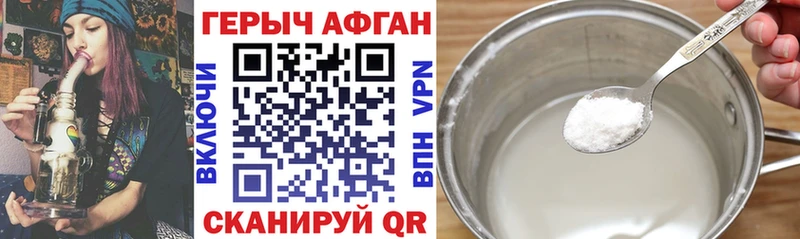 купить  цена  Спас-Деменск  Героин хмурый 