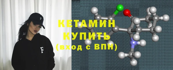 PSILOCYBIN Белая Калитва
