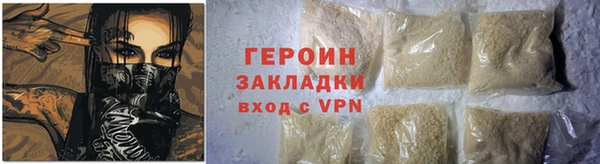 хмурый Балабаново