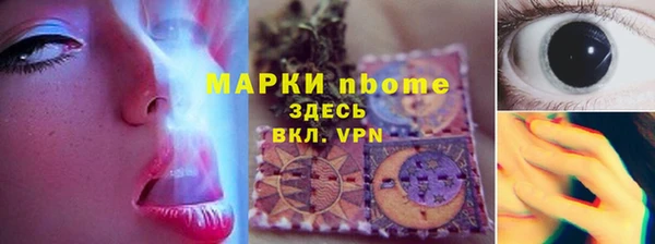 кокс Бежецк