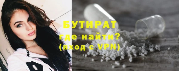 MESCALINE Армянск