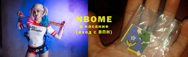 эйфоретик Осташков