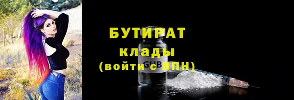 скорость Балахна