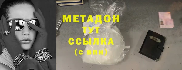 МДМА Белая Холуница