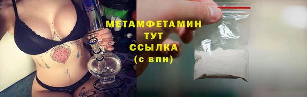 скорость Балахна