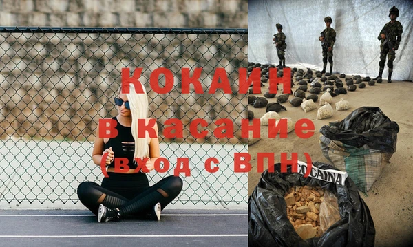 хмурый Балабаново