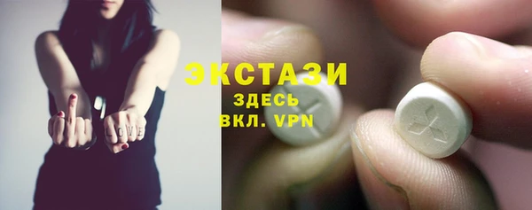 альфа пвп Осинники