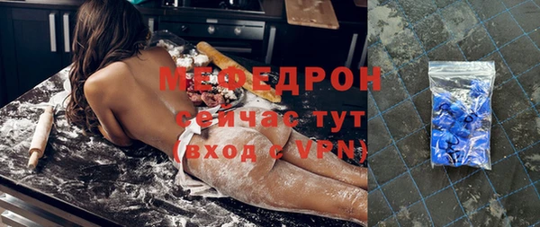 хмурый Балабаново