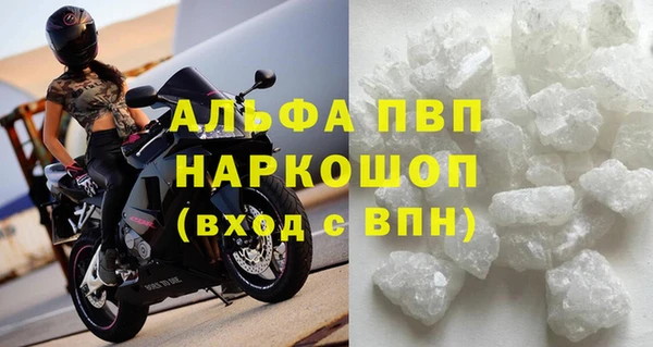 хмурый Балабаново