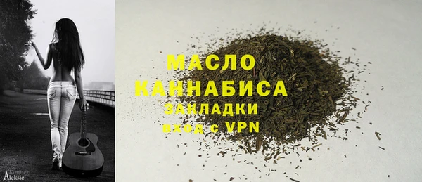 марки lsd Арсеньев