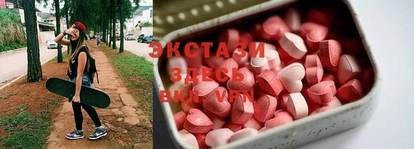 МДМА Белая Холуница