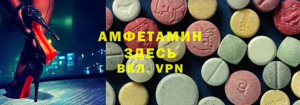 скорость Балахна