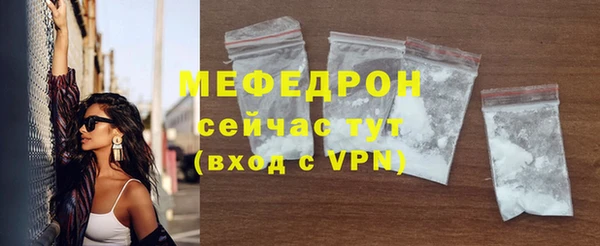 хмурый Балабаново
