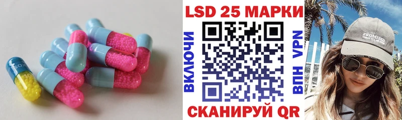 ЛСД экстази кислота  Спас-Деменск 