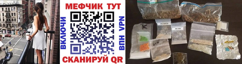 сколько стоит  Спас-Деменск  Мефедрон мука 