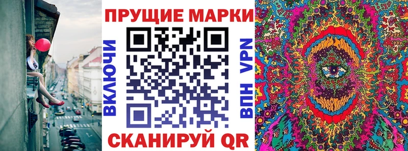 продажа наркотиков Спас-Деменск Марки N-bome 1500мкг