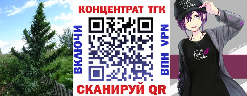 Дистиллят ТГК THC oil  MEGA ссылка  Спас-Деменск 