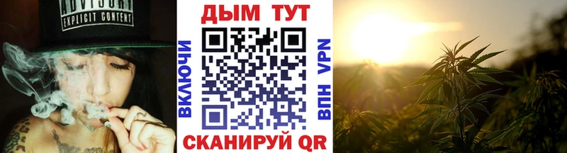 MEGA сайт  Спас-Деменск  Каннабис White Widow 